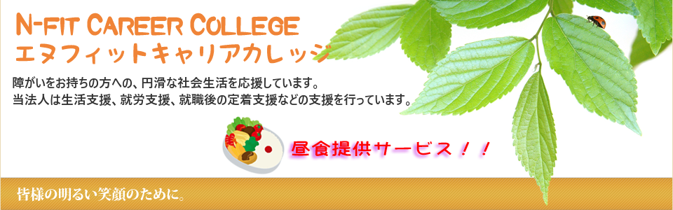 メインイメージ