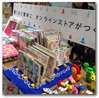シンポジウム